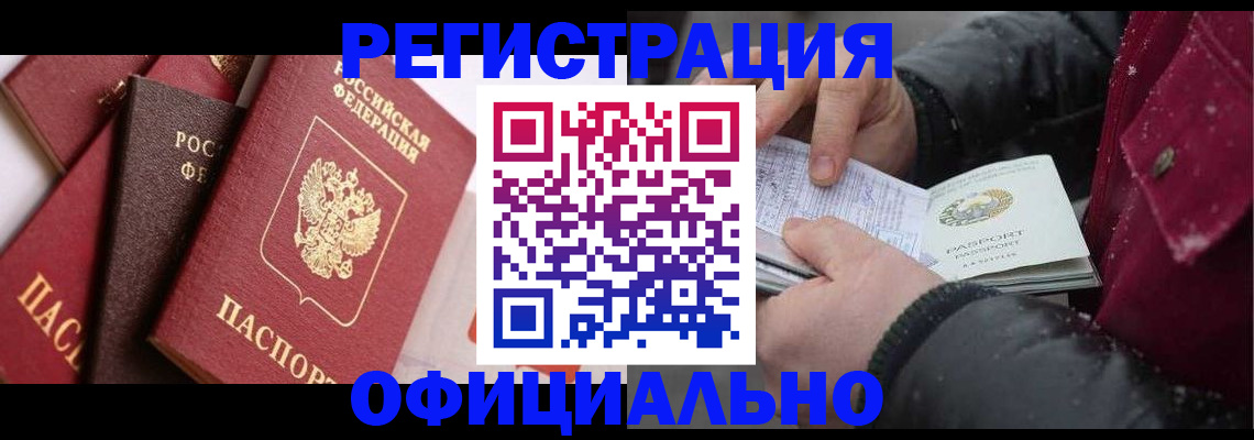 форма 3 в Пятигорске
